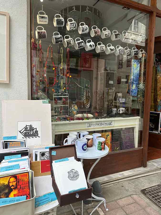 ΑΘΩΝΟΣ ART SPACE Γκαλερί - Είδη Δώρων