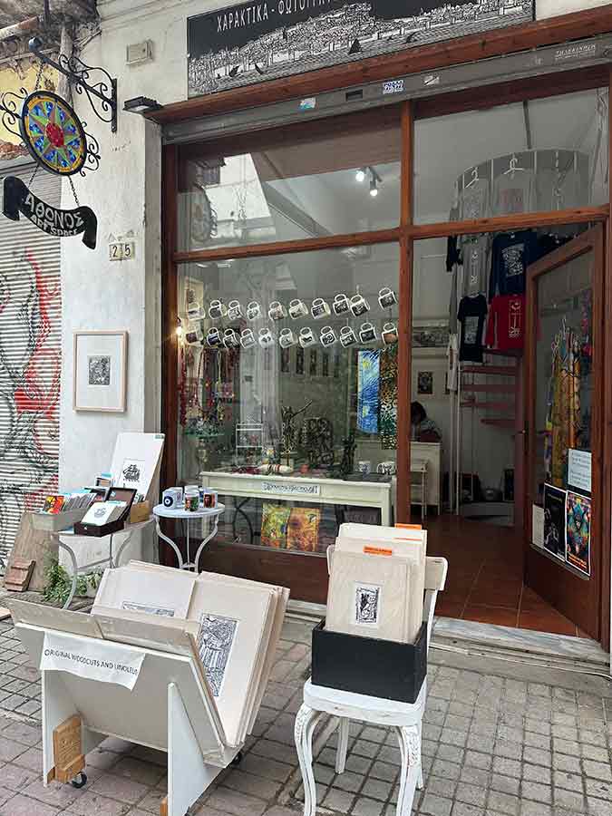 ΑΘΩΝΟΣ ART SPACE Γκαλερί - Είδη Δώρων