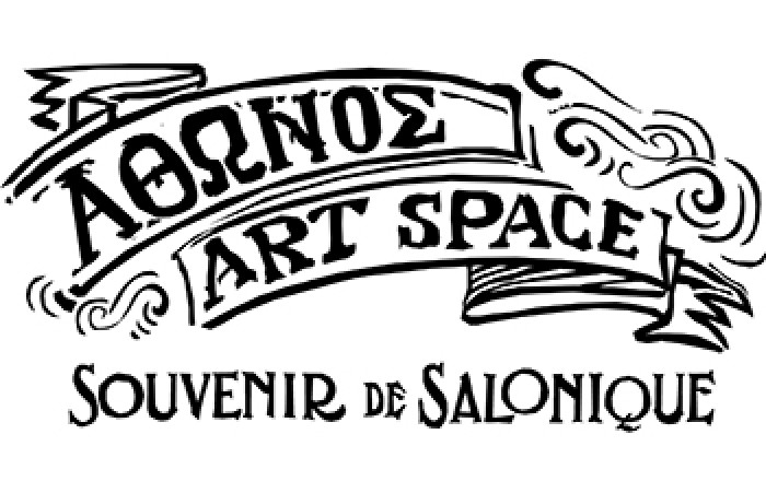 Γκαλερί -  Είδη Δώρων