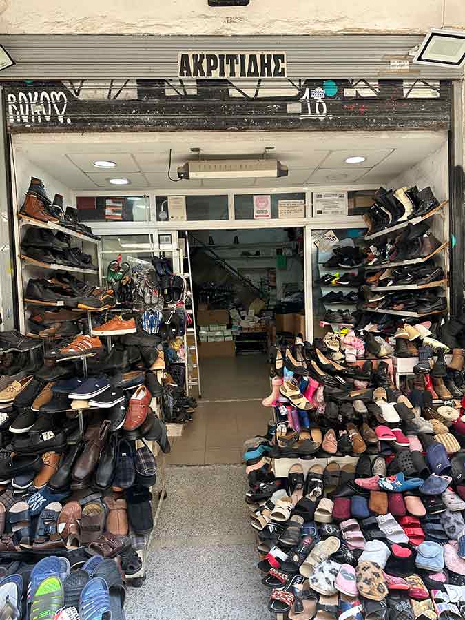 Γυναικεία & Aνδρικά Υποδήματα
