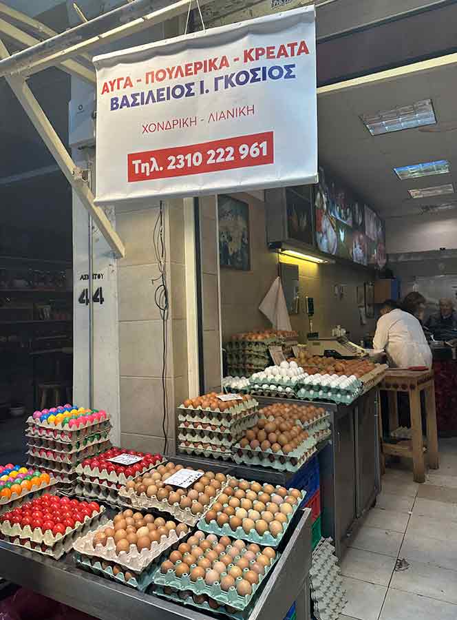 Αυγά - Πουλερικά