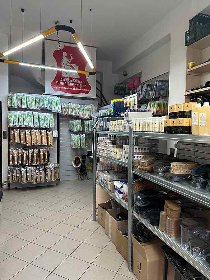 Υλικά Υποδηματοποιίας