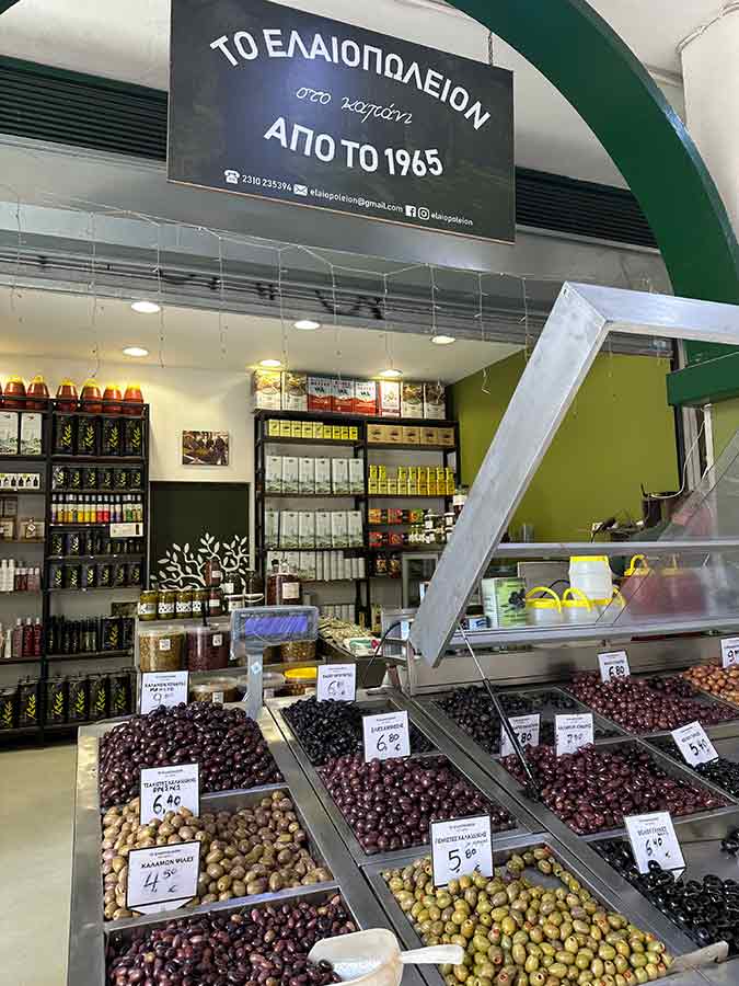 ΕΛΑΙΟΠΩΛΕΙΟΝ Παντοπωλείο