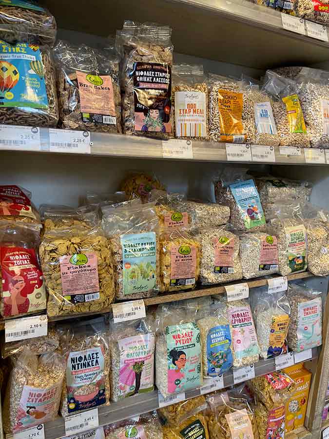 Βιολογικά Προϊόντα