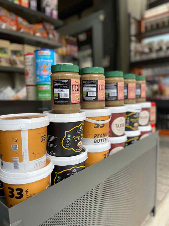 Βιολογικά Προϊόντα