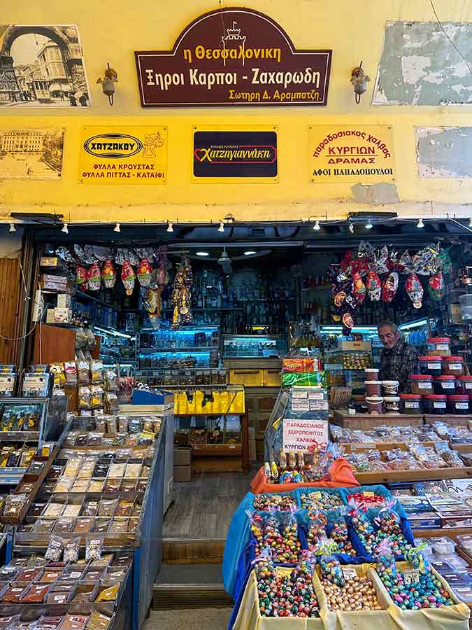 Η ΘΕΣΣΑΛΟΝΙΚΗ Ξηροί Καρποί - Βότανα - Μπαχαρικά