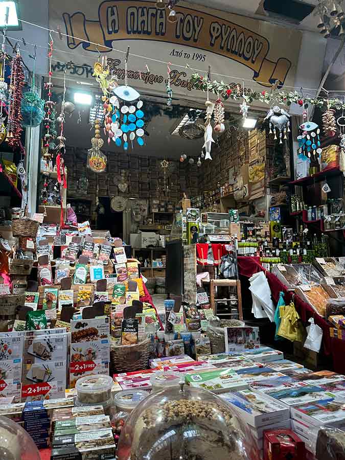 Παντοπωλείο