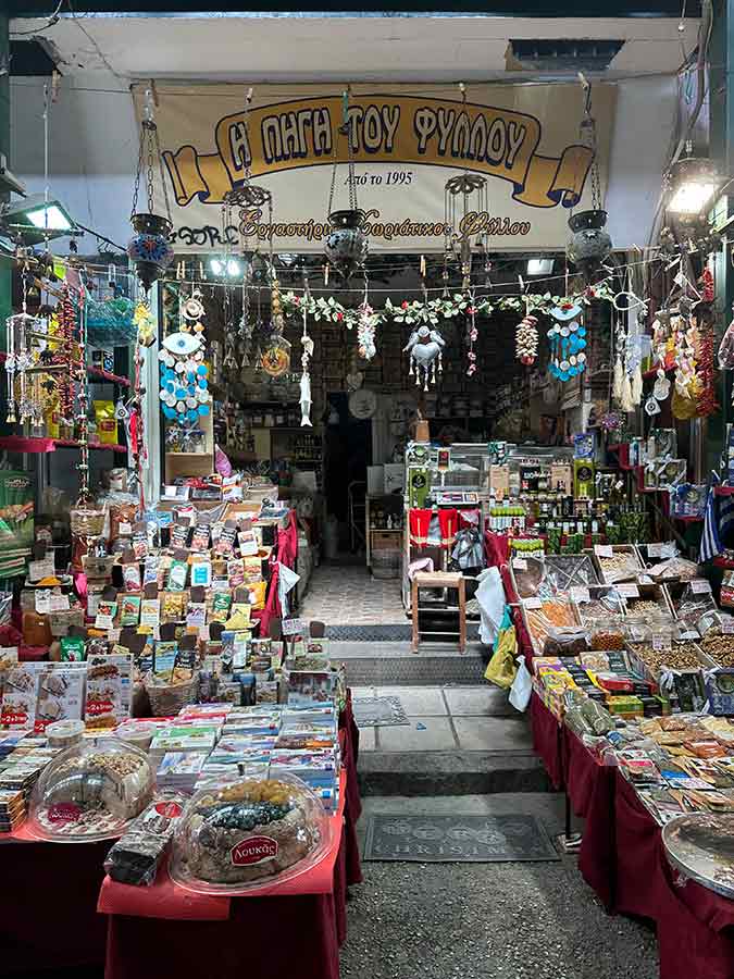 Παντοπωλείο