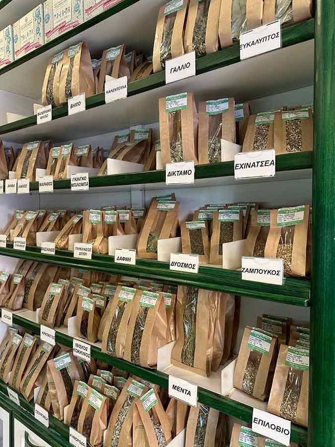 Βότανα - Μπαχαρικά