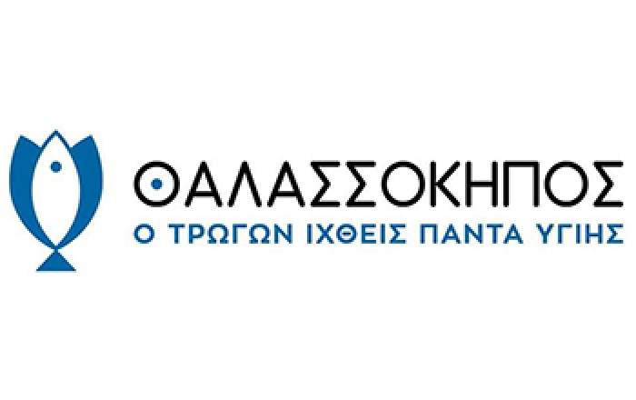 Ιχθυοπωλείο