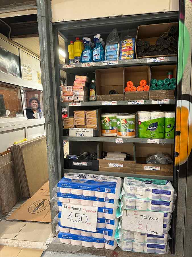 Είδη Συσκευασίας