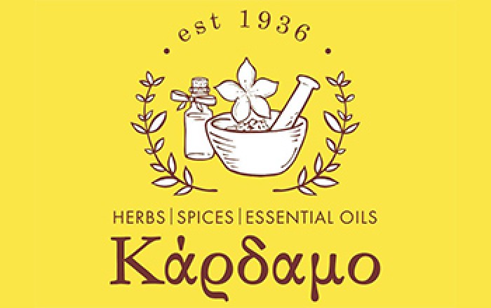 Βότανα - Μπαχαρικά