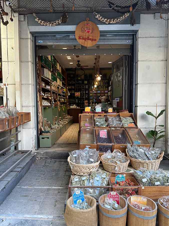 Βότανα - Μπαχαρικά