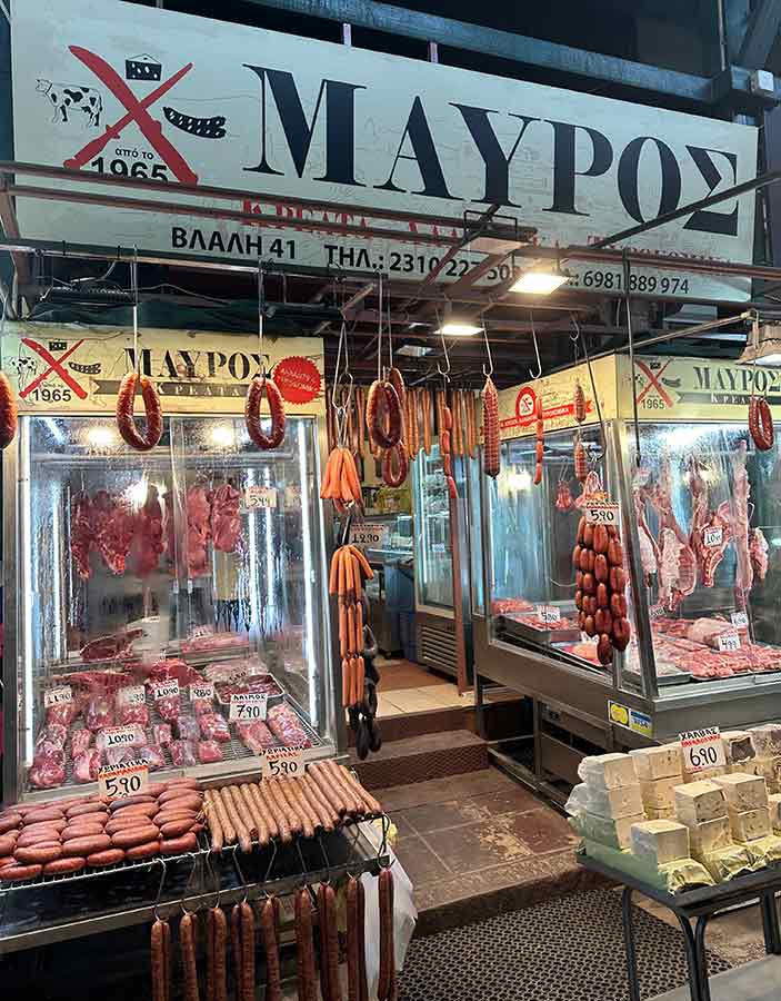 ΜΑΥΡΟΣ Κρέατα- Αλλαντικά- Τυροκομικά