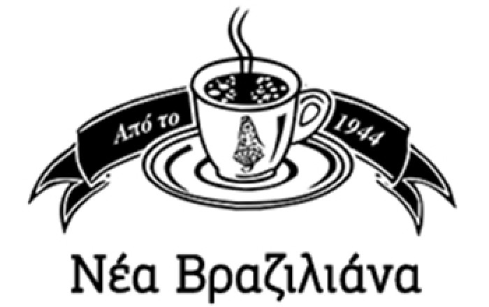 Καφεκοπτείο