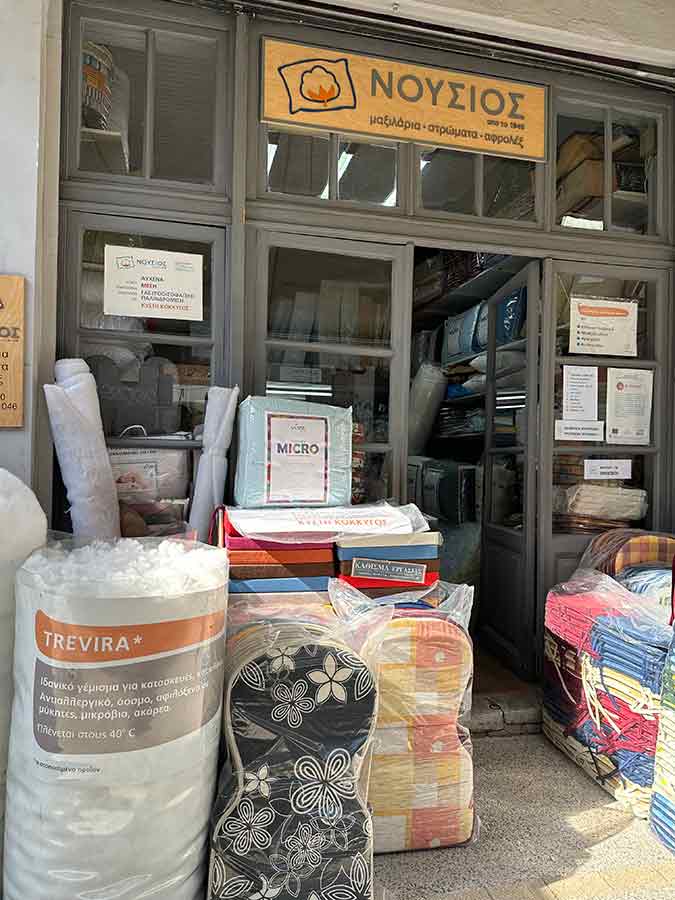 Μαξιλάρια - Στρώματα