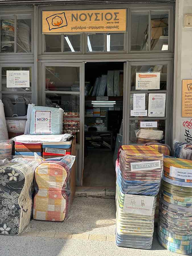 Μαξιλάρια - Στρώματα