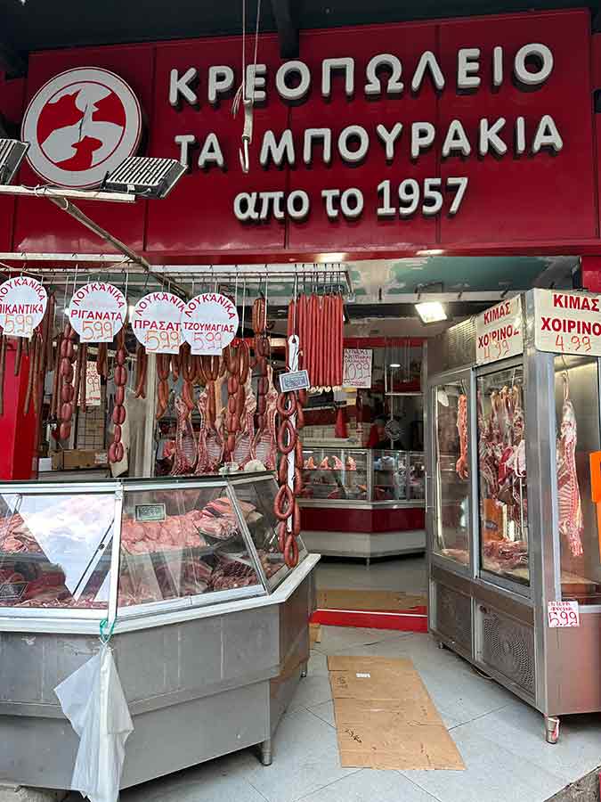 Κρεοπωλείο