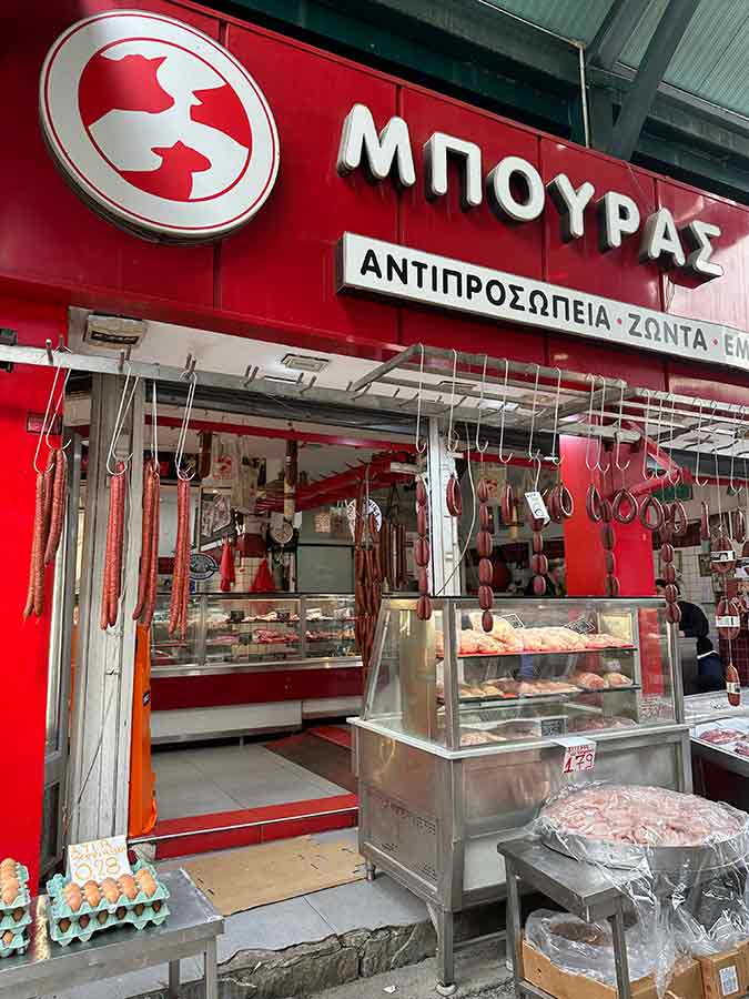Κρεοπωλείο