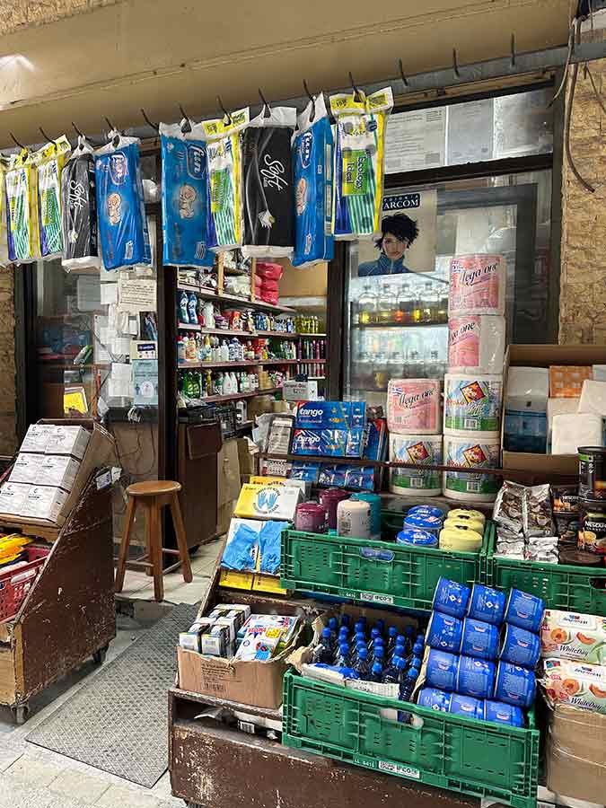 ΤΕΡΖΙΔΗΣ ΑΝΔΡΕΑΣ Παντοπωλείο