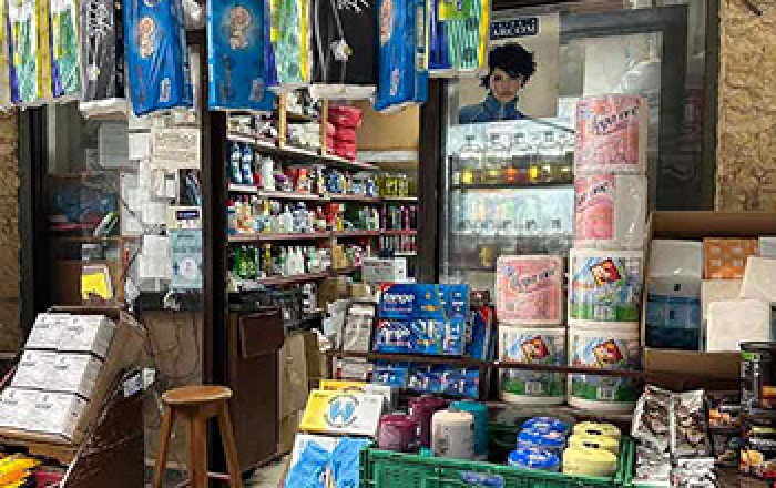 Παντοπωλείο