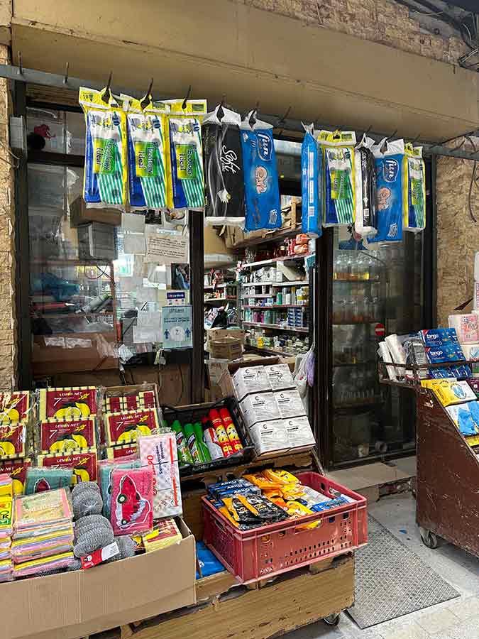 Παντοπωλείο