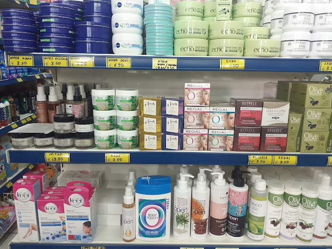 ΤΗΛΕΜΑΧΟΣ Είδη Οικιακής Χρήσης