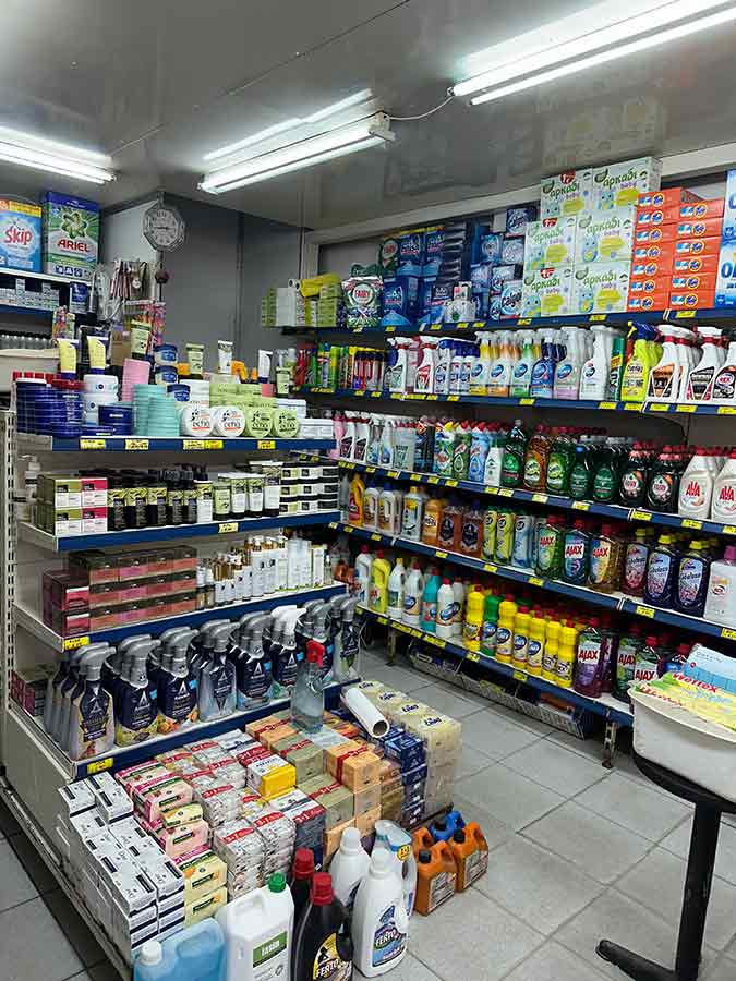 Είδη Οικιακής Χρήσης