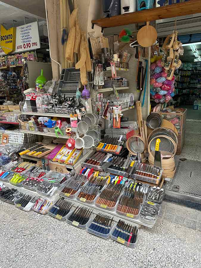 Είδη Οικιακής Χρήσης