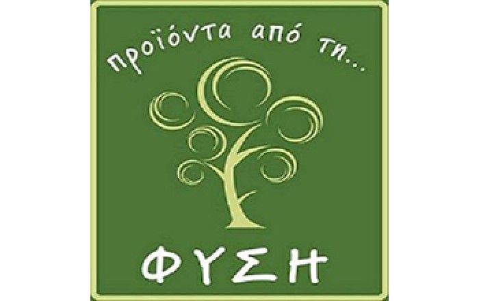 Παντοπωλείο - Βότανα