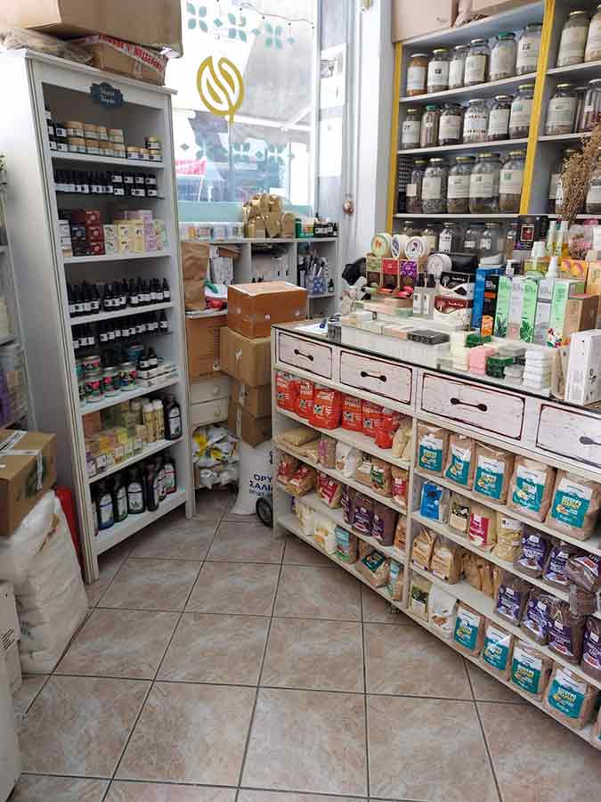 Παντοπωλείο - Βότανα