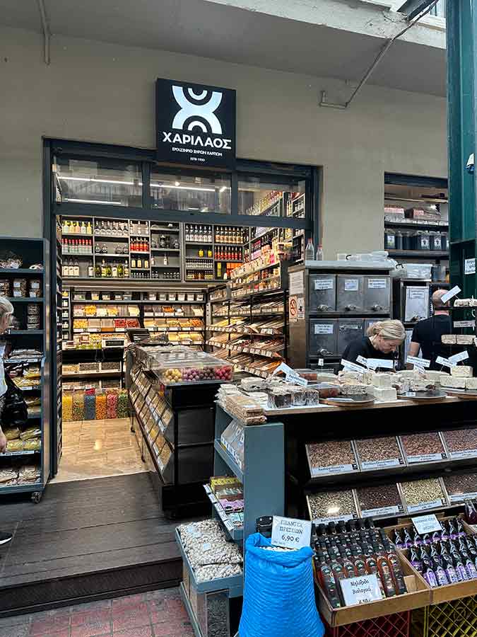 ΧΑΡΙΛΑΟΣ Ξηροί Καρποί