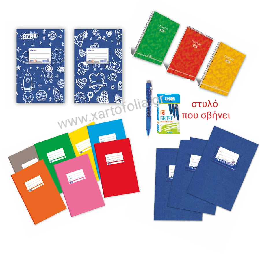 Χαρτοπωλείο