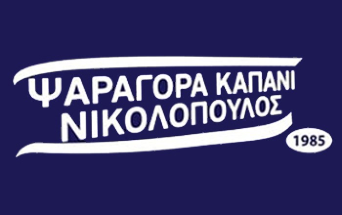 Ιχθυοπωλείο