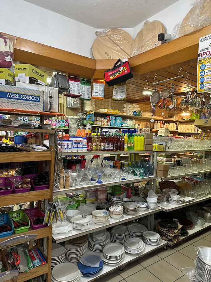 Οικιακά Είδη - Σκεύη