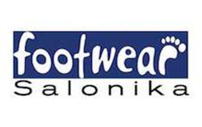 Γυναικεία & Aνδρικά Υποδήματα