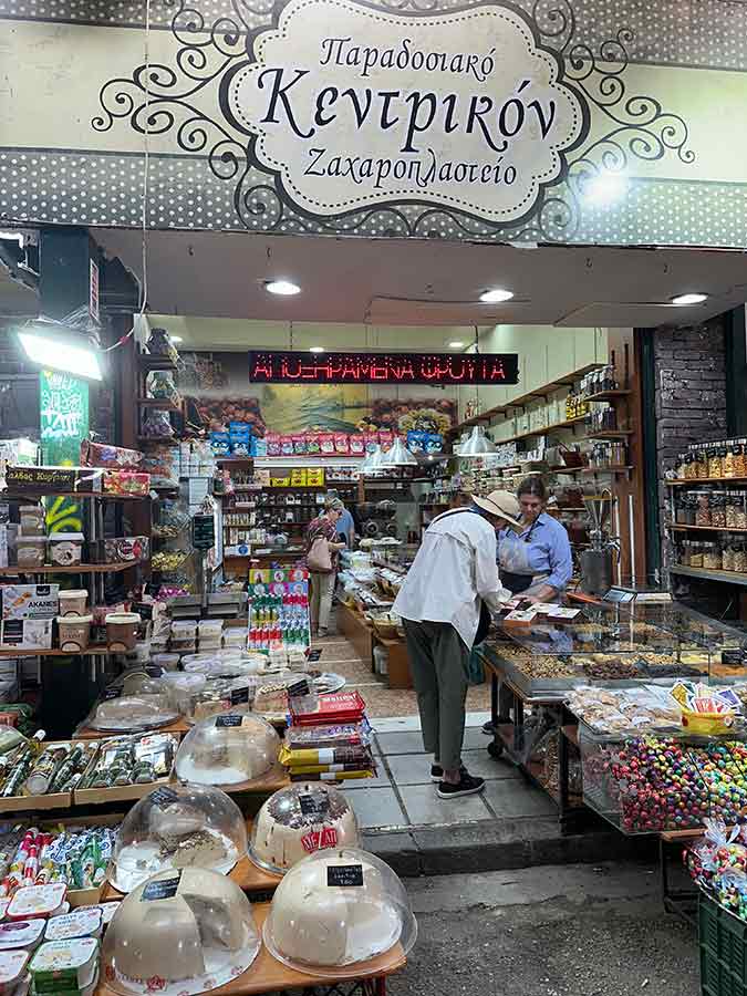 Ζαχαροπλαστείο - Ξηροί Καρποί