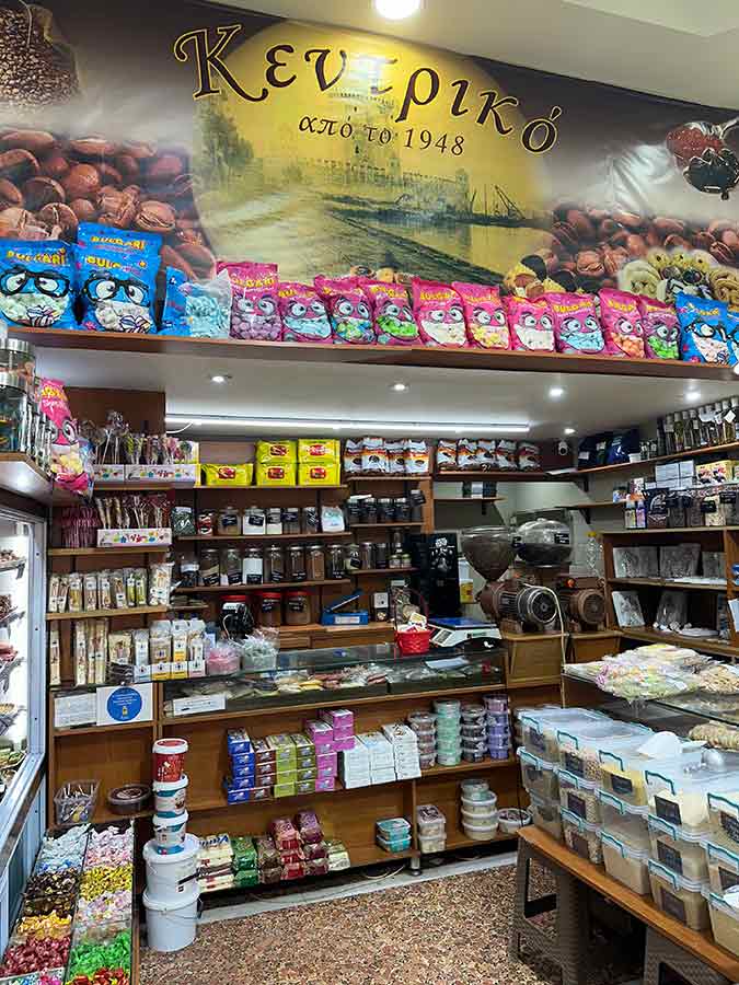 Ζαχαροπλαστείο - Ξηροί Καρποί