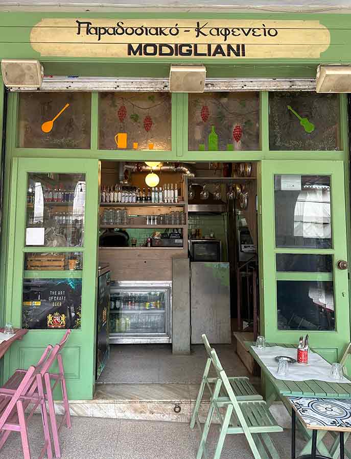 Καφενείο - Μεζεδοπωλείο