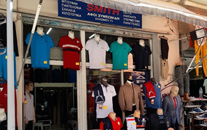 Ανδρικά Ενδύματα