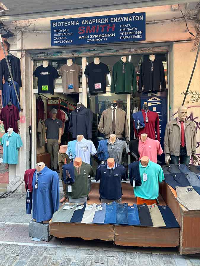 Ανδρικά Ενδύματα